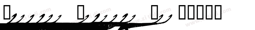 Arcelik Turkish BigC字体转换